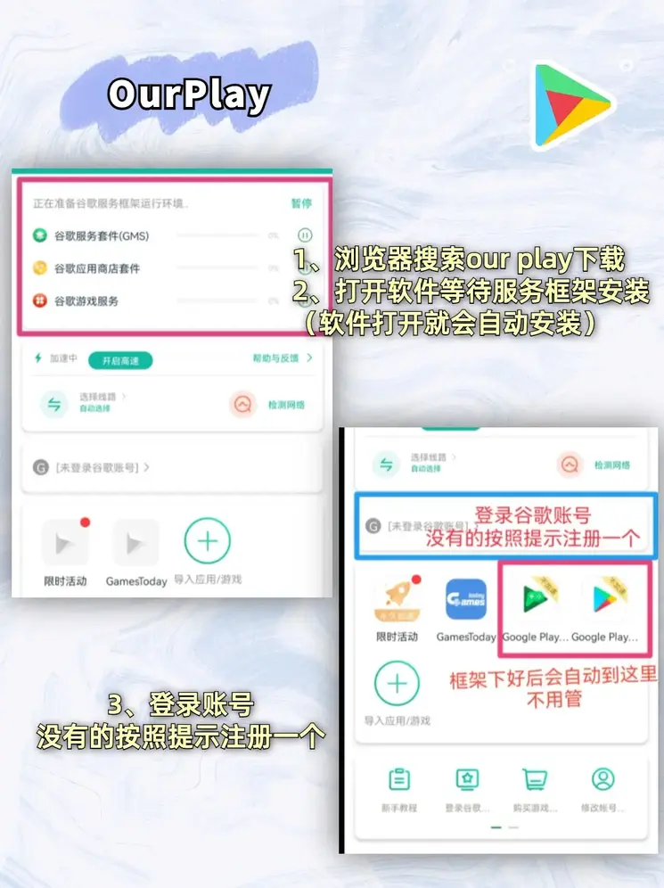 爱吾游戏盒子官方网下载截图1